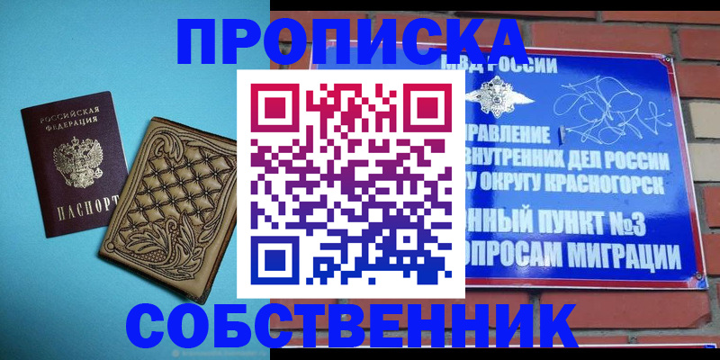 форма 3 в Белокурихе